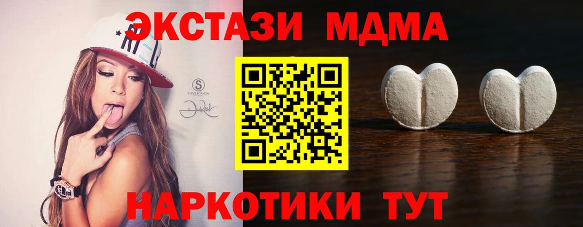 Экстази диски Саянск