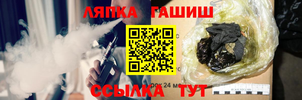 ГАШ Cannabis  Гашиш Изолятор  Саянск  Вход с VPN 