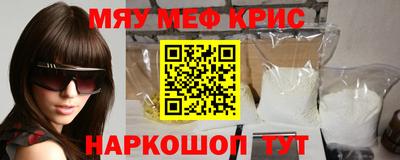 прущие грибы Севастополь