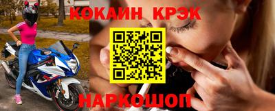прущие грибы Севастополь