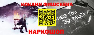 кокаин колумбия Свободный