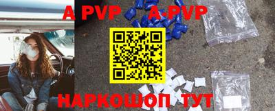прущие грибы Севастополь