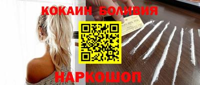 прущие грибы Севастополь