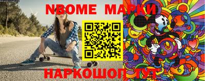 ПСИЛОЦИБИНОВЫЕ ГРИБЫ Северобайкальск