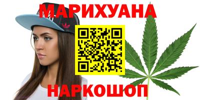 прущие грибы Севастополь