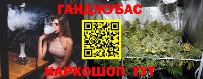 прущие грибы Севастополь
