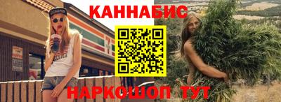ПСИЛОЦИБИНОВЫЕ ГРИБЫ Северобайкальск