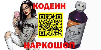 МДМА Славянск-на-Кубани