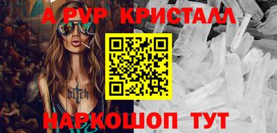 прущие грибы Севастополь