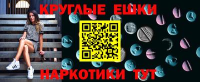 ПСИЛОЦИБИНОВЫЕ ГРИБЫ Северобайкальск