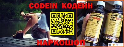 ПСИЛОЦИБИНОВЫЕ ГРИБЫ Северобайкальск