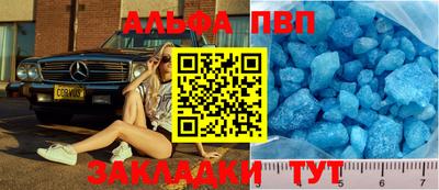 прущие грибы Севастополь