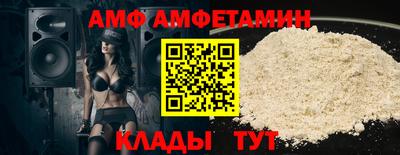 прущие грибы Севастополь