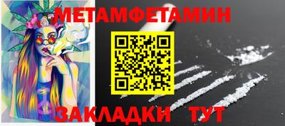 ПСИЛОЦИБИНОВЫЕ ГРИБЫ Северобайкальск