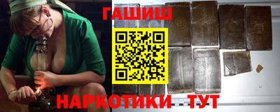ПСИЛОЦИБИНОВЫЕ ГРИБЫ Северобайкальск