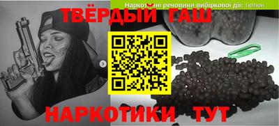 прущие грибы Севастополь
