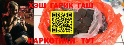 прущие грибы Севастополь
