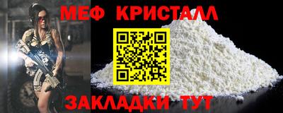 прущие грибы Севастополь