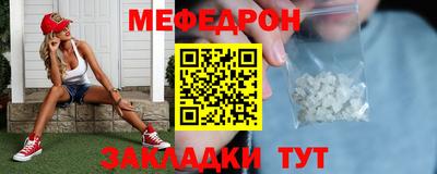 прущие грибы Севастополь