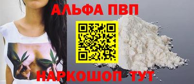 прущие грибы Севастополь