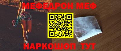 прущие грибы Севастополь