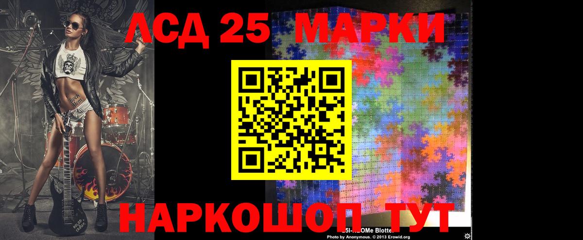 ЛСД экстази кислота Саянск