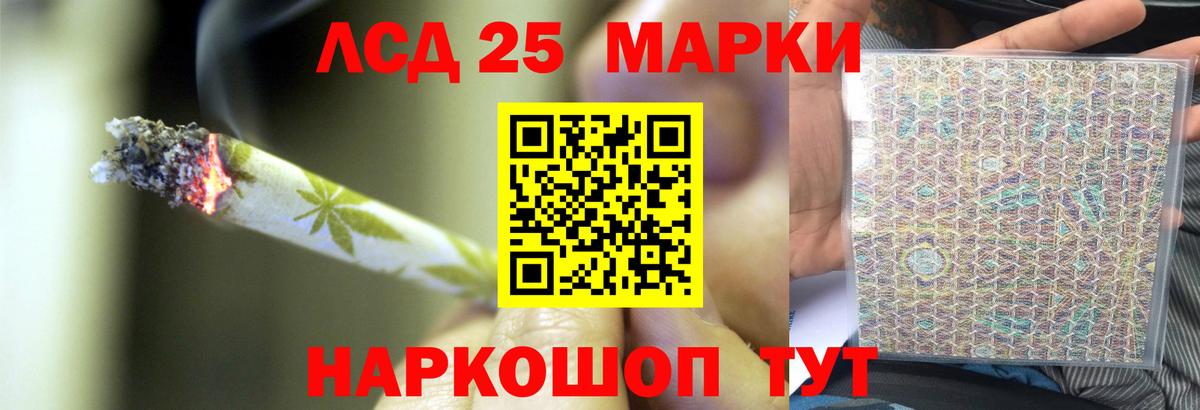 Меф МЯУ МЯУ   АМФ   Саянск  ГАШ  Бошки Шишки  COCAIN  Вход с VPN 
