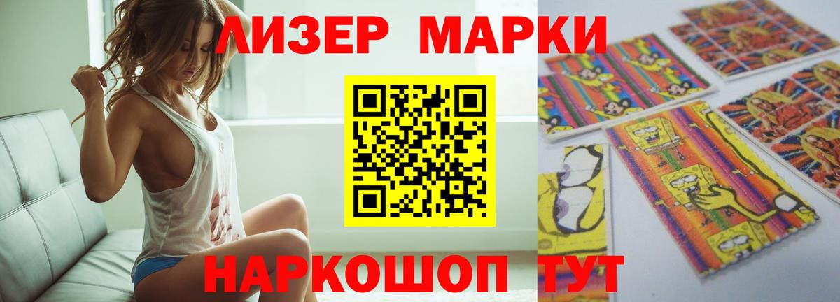 LSD-25 экстази  Вход с VPN  LSD-25 экстази кислота  Саянск    зеркало  ЛСД экстази ecstasy 