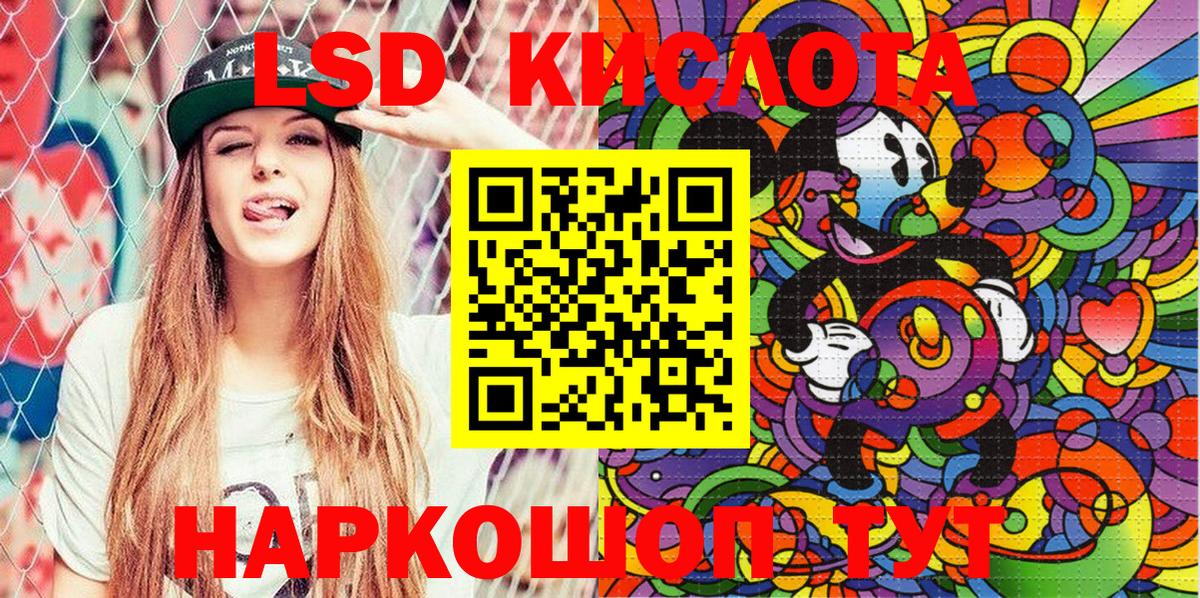Саянск  Марки N-bome 1500мкг  Вход с VPN  Марки N-bome 1500мкг 