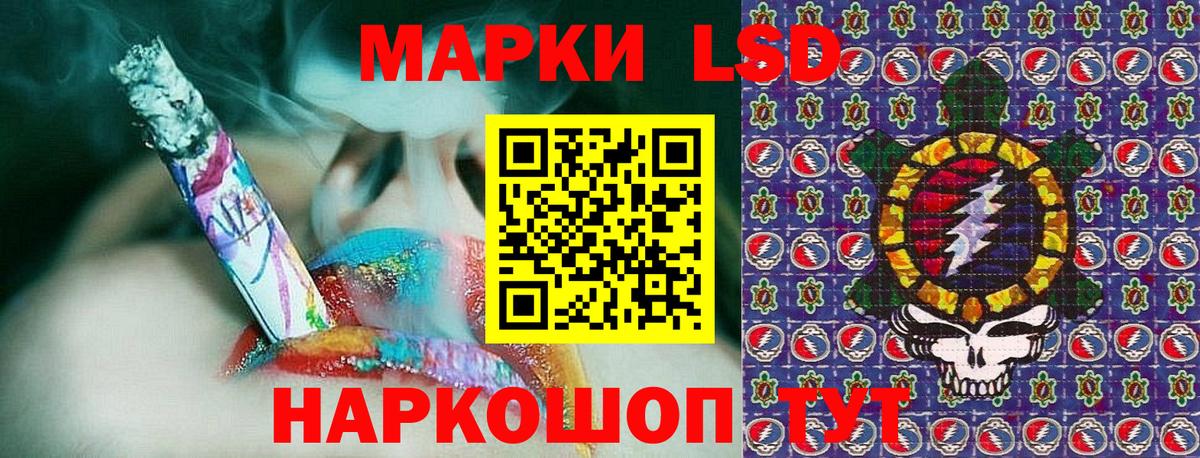 Марки N-bome 1,5мг Саянск