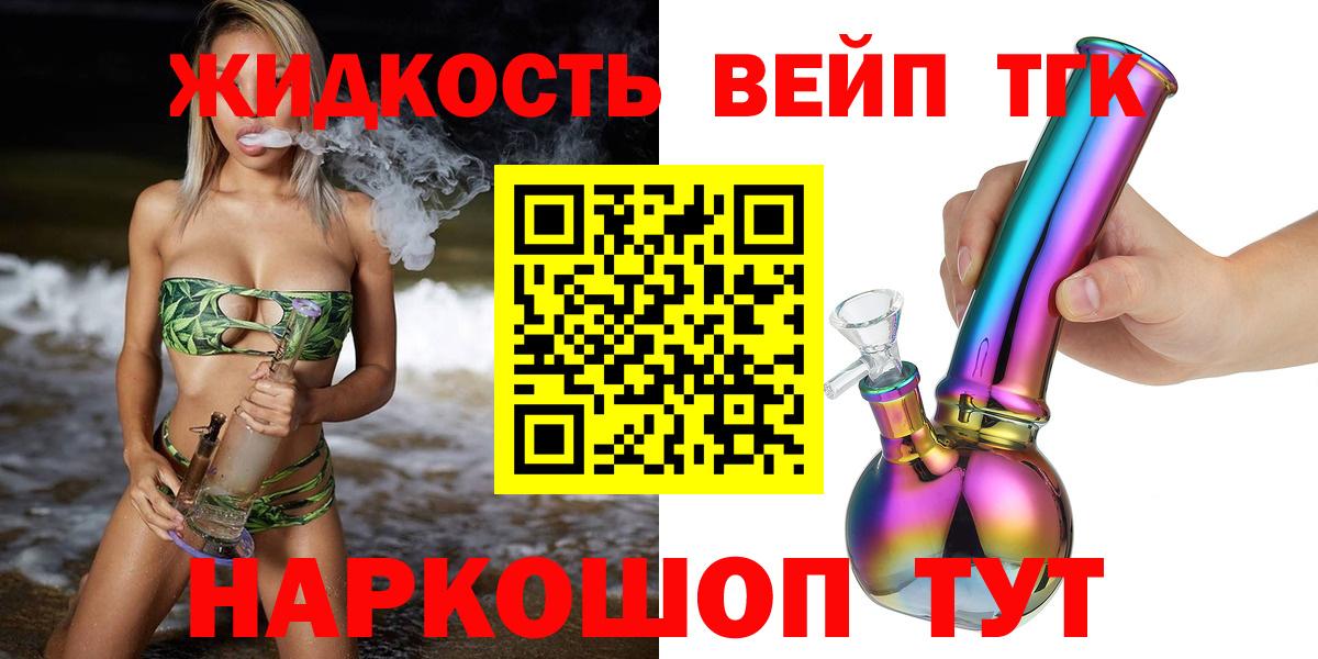 Дистиллят ТГК концентрат Саянск