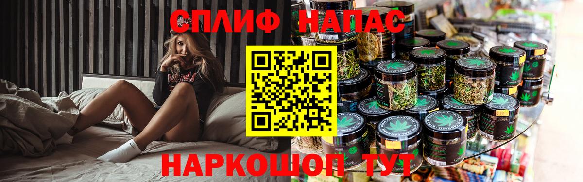 Шишки марихуана LSD WEED  Вход с VPN  Саянск  Бошки Шишки Ganja 