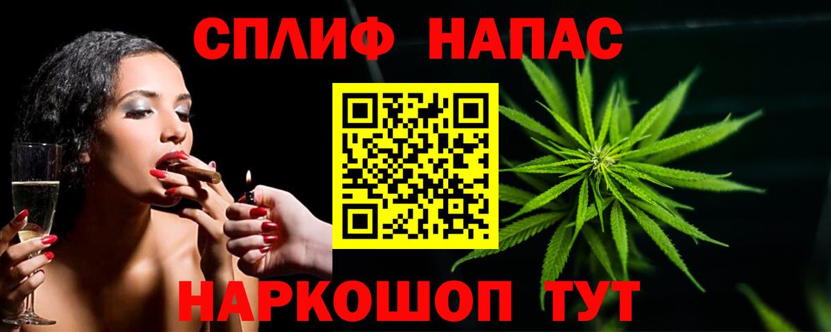 Шишки марихуана Ganja Саянск